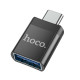 Αντάπτορας Hoco UA17 Type-C σε USB-A (Μαύρο)