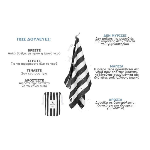 Dock & Bay Δροσιστική πετσέτα γυμναστικής 69 x 33 cm - Whitsunday Blue