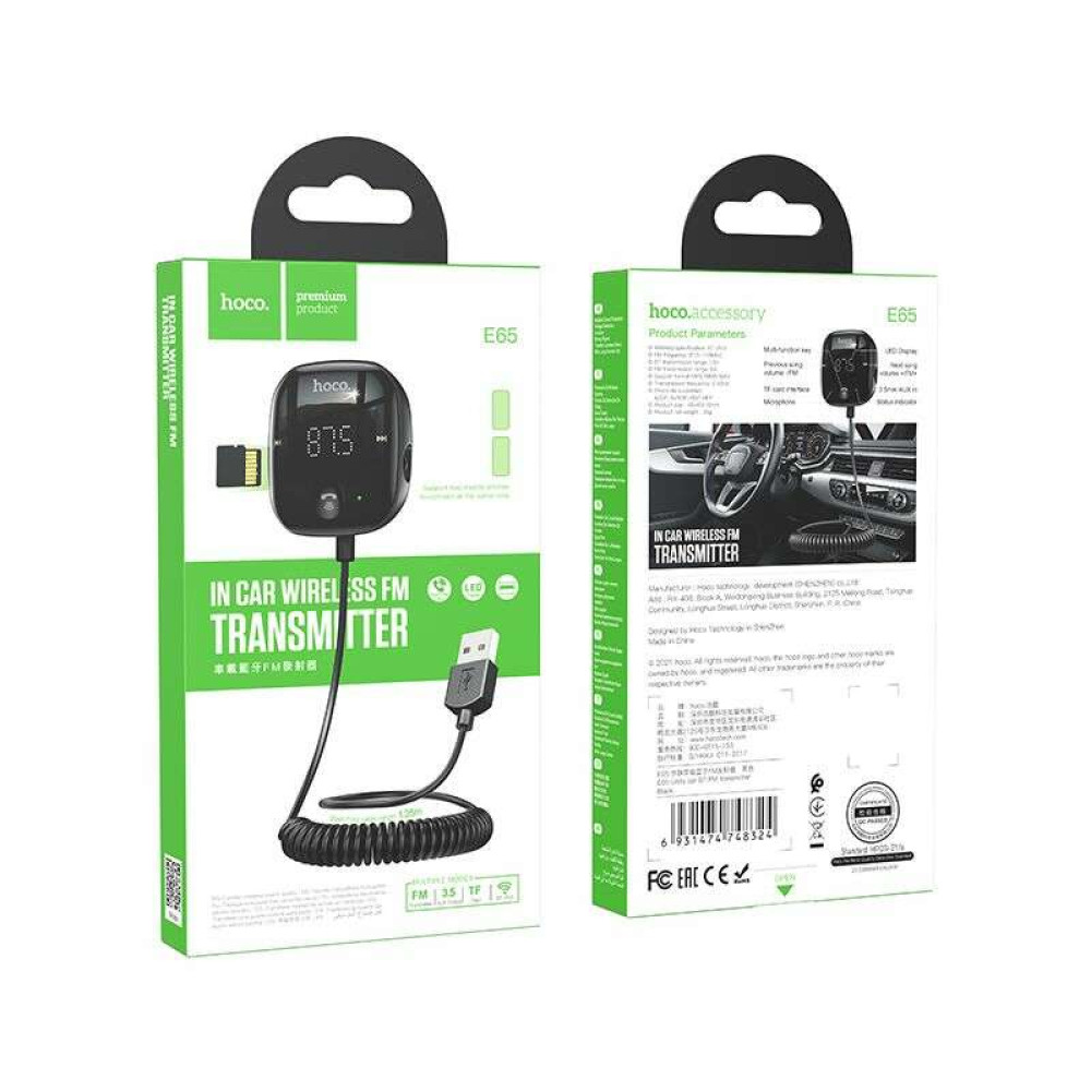 Hoco E65 FM Transmitter Bluetooth, AUX, TF Card (Μαύρο)