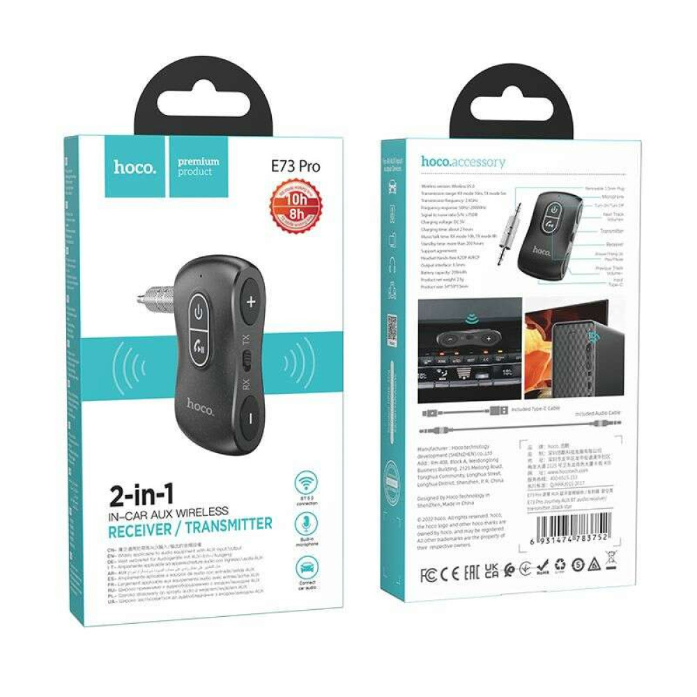 Hoco E73 Pro FM Transmitter / Receiver Bluetooth (Μαύρο)