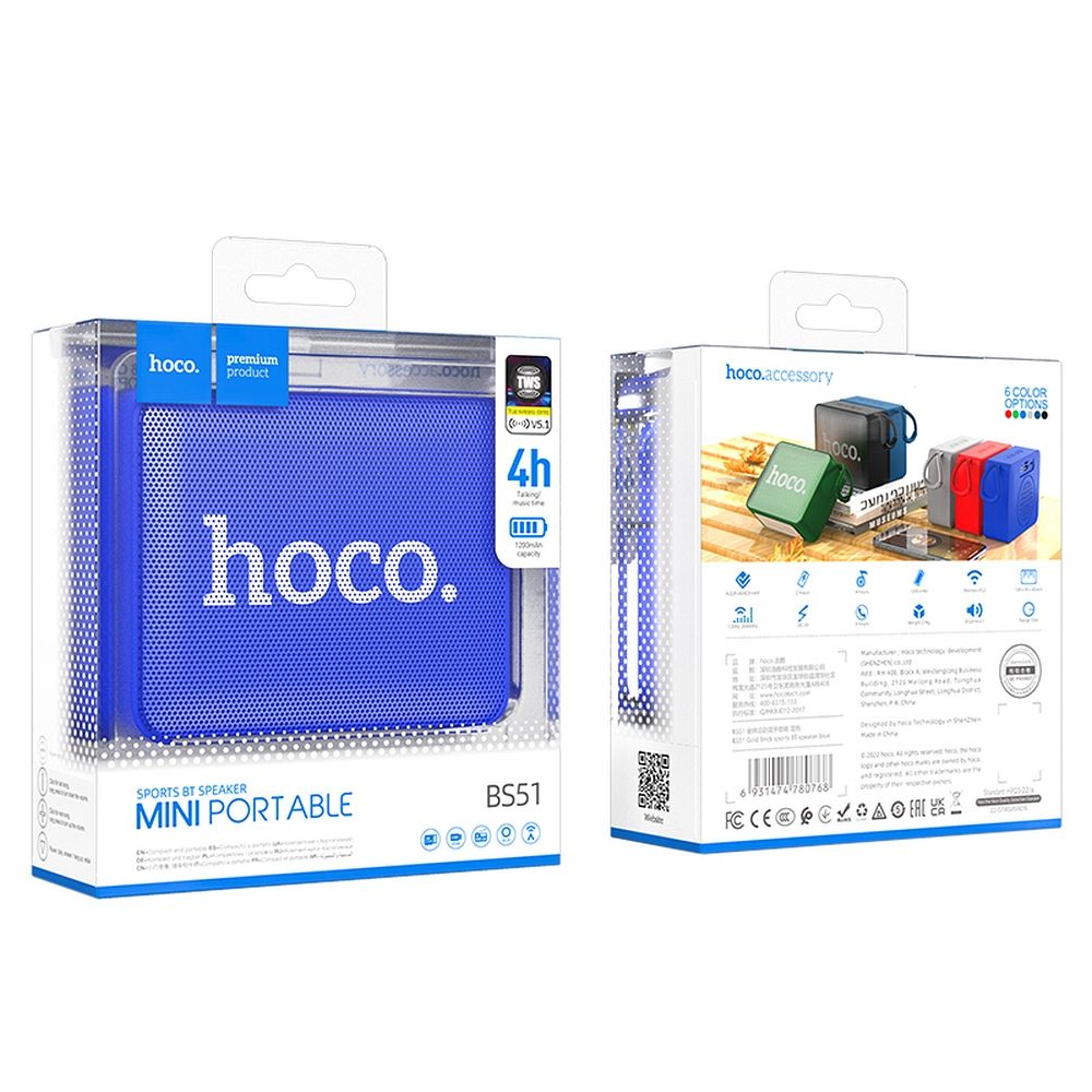 Hoco Gold Brick Sports BS51 Ασύρματο Bluetooth 5.2 Ηχείο (Μπλε)