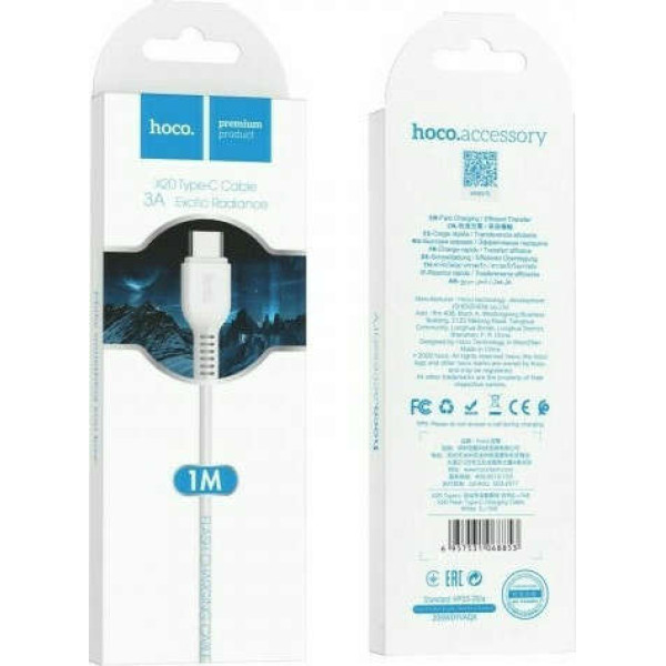 Καλώδιο Φόρτισης Hoco Flash X20 USB σε Type-C 1m (Λευκό)
