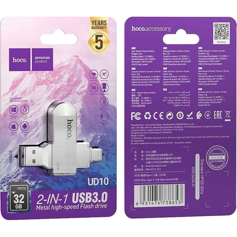 Hoco UD10 Memory Card 2 σε 1 USB + Type C 32GB USB 3.0