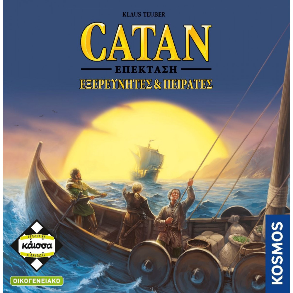 Kάισσα Επέκταση Παιχνιδιού Άποικοι του Κατάν: Εξερευνητές & Πειρατές (KA114282)