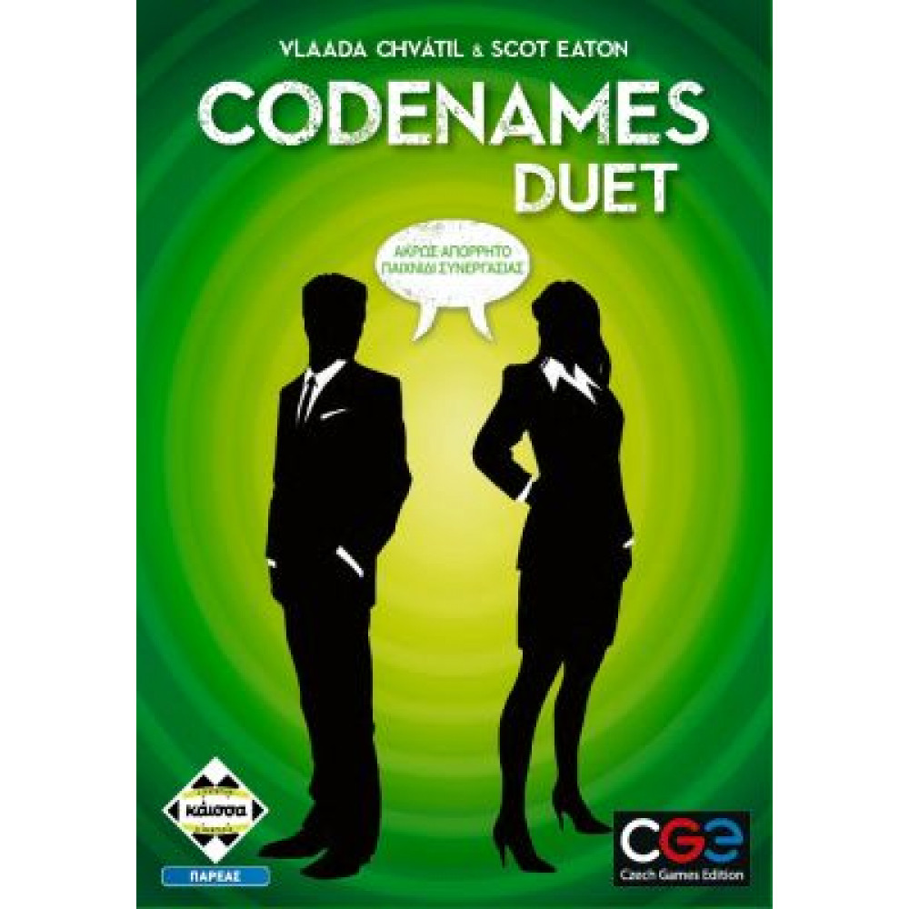 Kάισσα Επιτραπέζιο Codenames - Duet (KA113025)