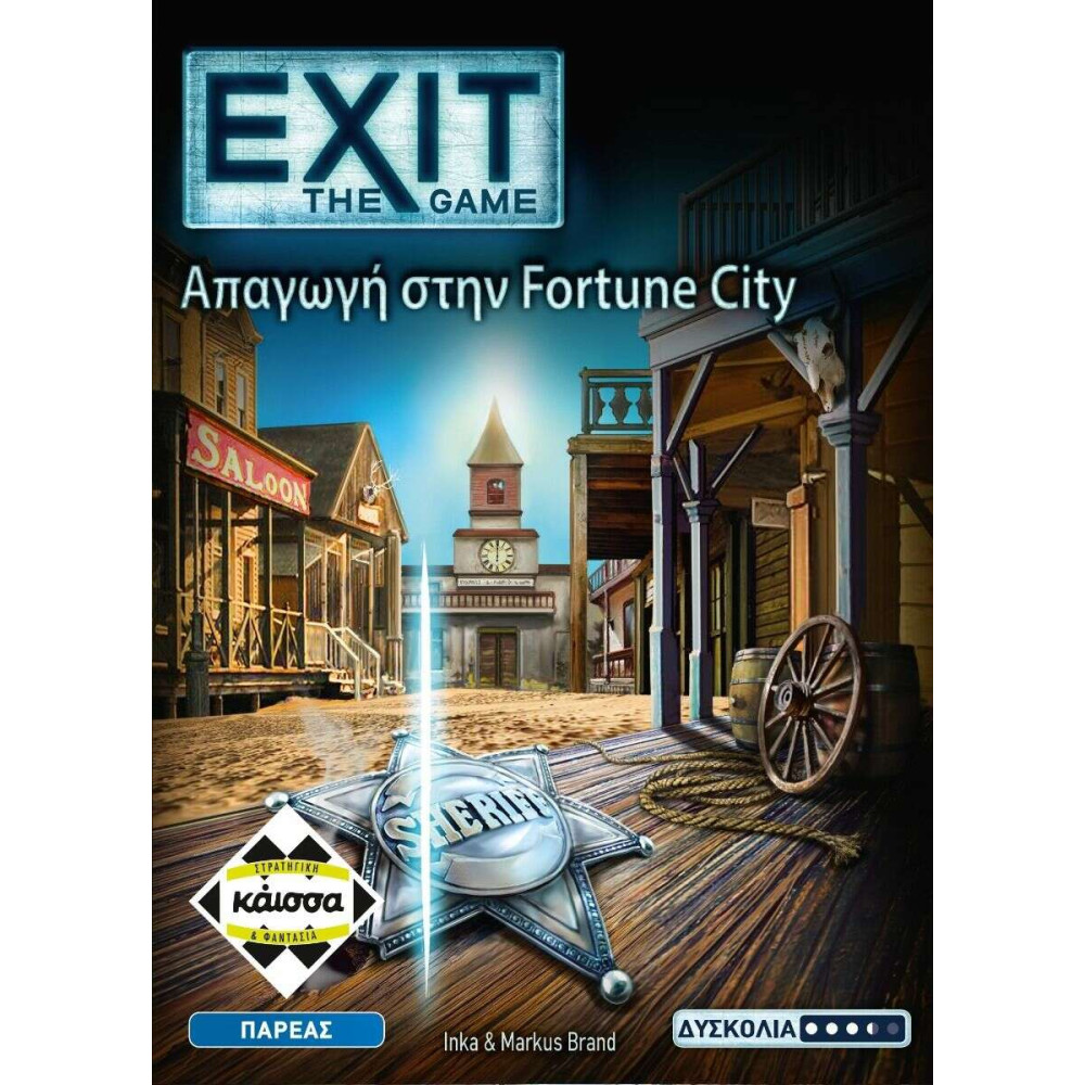 Kάισσα Επιτραπέζιο EXIT - Η Απαγωγή στην Fortune City (KA114763)