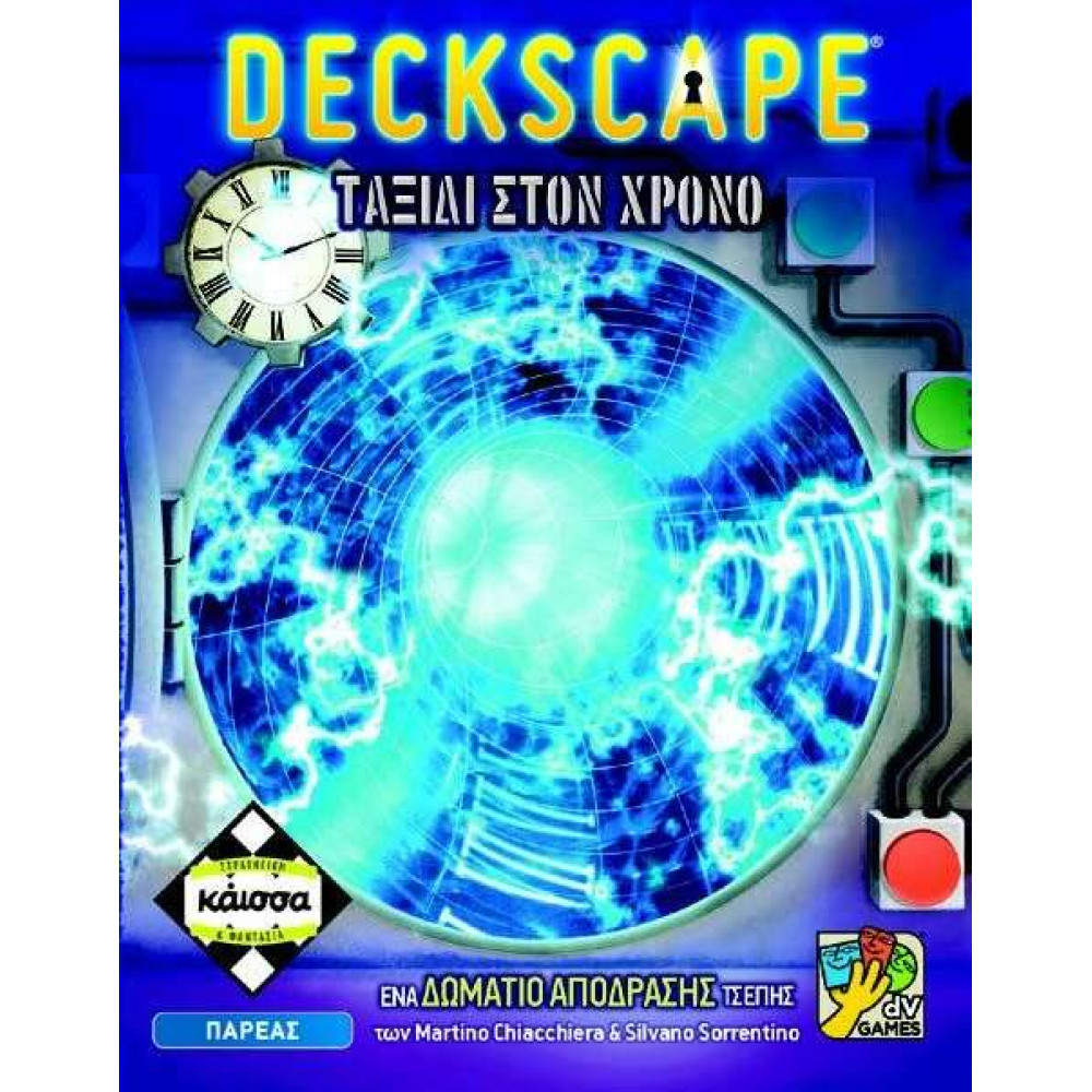 Kάισσα Επιτραπέζιο Deckscape: Ταξίδι στο Χρόνο (KA114558)