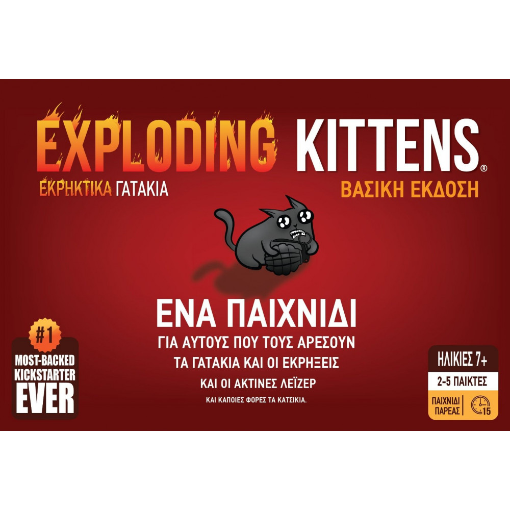 Kάισσα Επιτραπέζιο Exploding Kittens (KA114369)