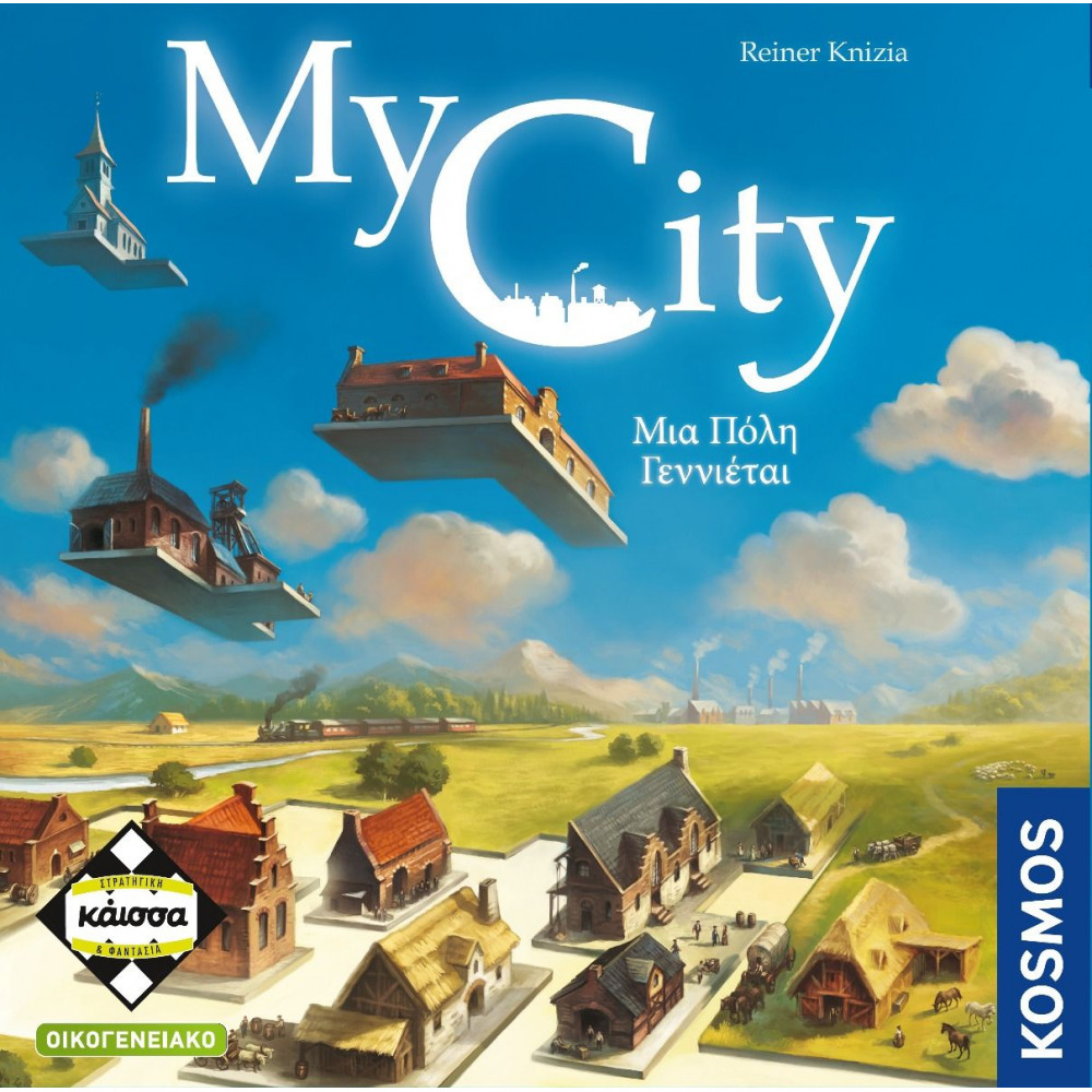 Kaissa Επιτραπέζιο My City: Μια Πόλη Γεννιέται (KA114008)