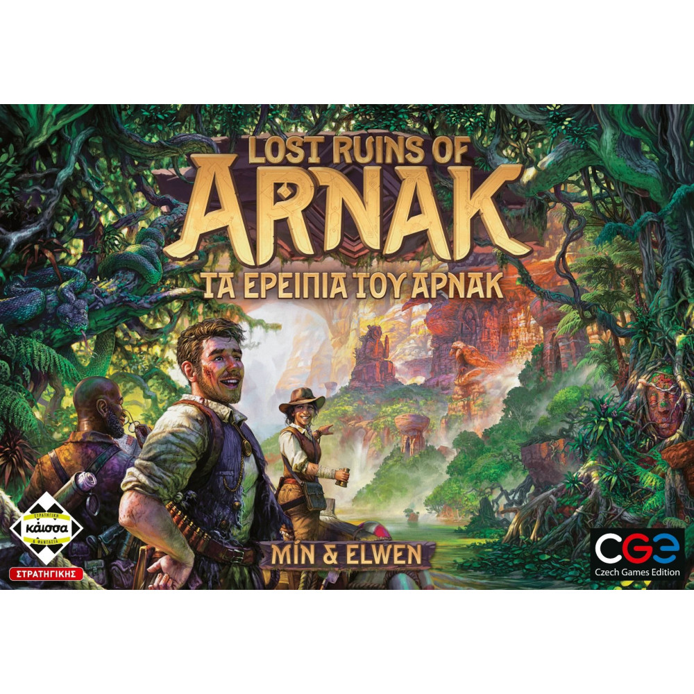 Κάισσα Επιτραπέζιο Παιχνίδι Lost Ruins Of Arnak "Τα Ερείπια του Αρνάκ" (KA114886)