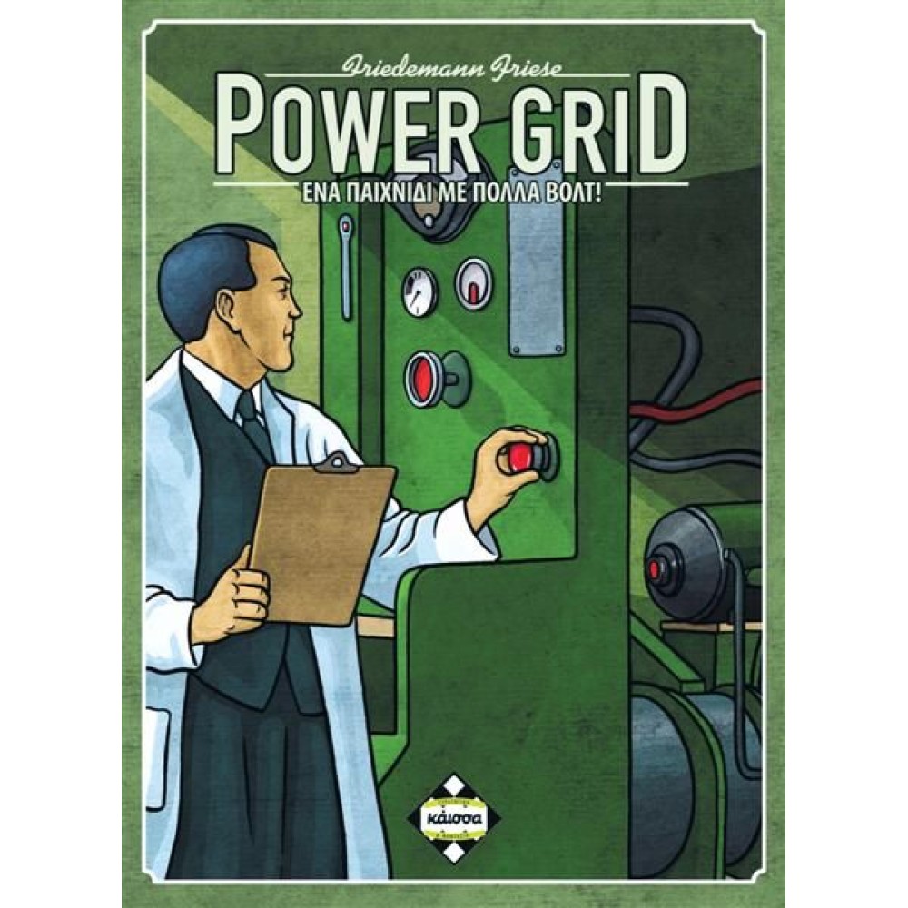 Κάισσα Επιτραπέζιο Παιχνίδι Power Grid (KA111755)