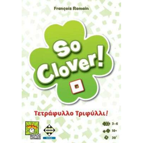 Kάισσα Επιτραπέζιο So Clover (KA114208)
