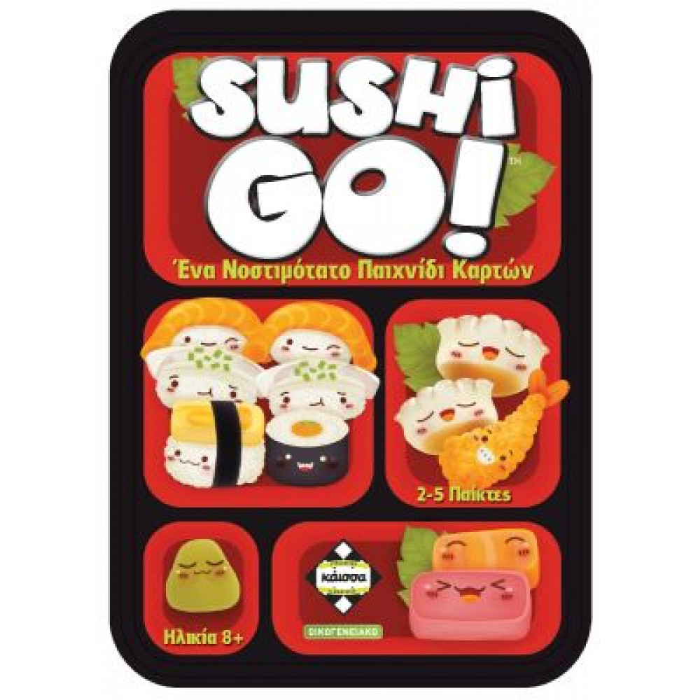 Kάισσα Επιτραπέζιο Sushi Go (KA113117)