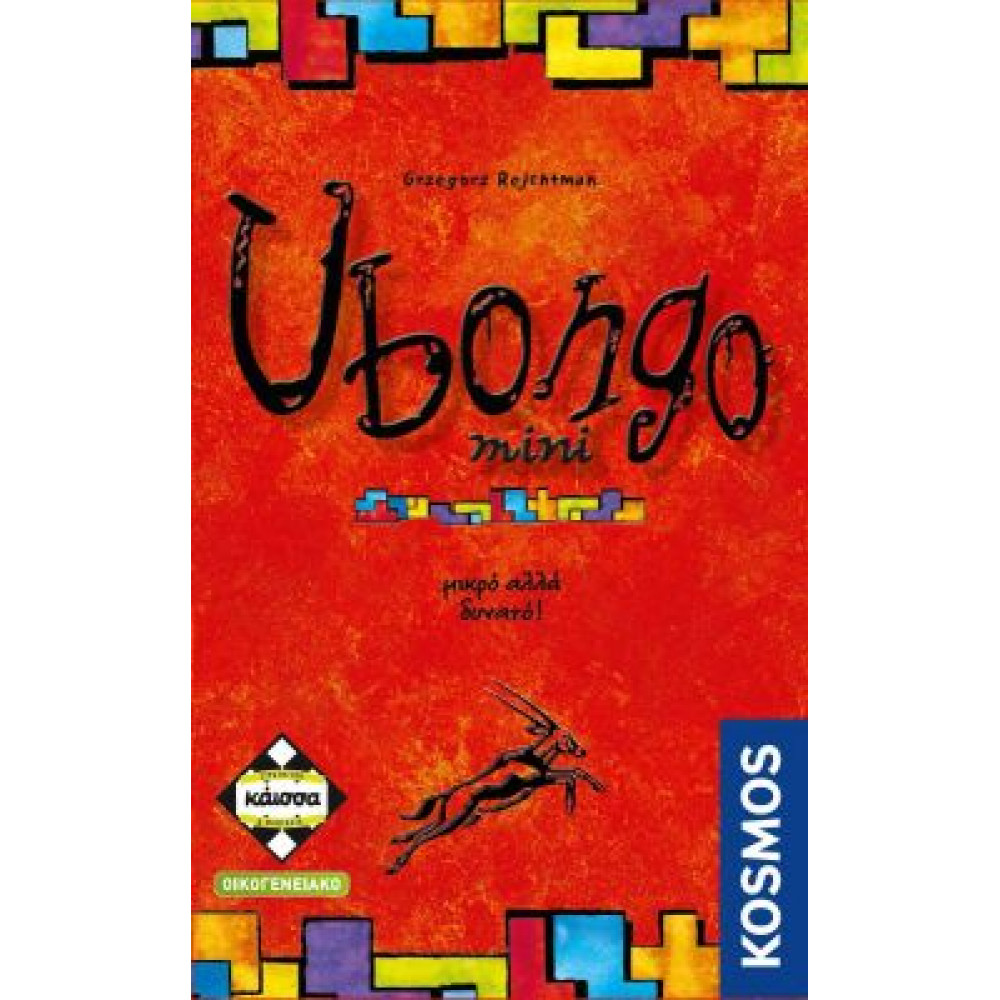 Kάισσα Επιτραπέζιο Ubongo Mini (KA113742)