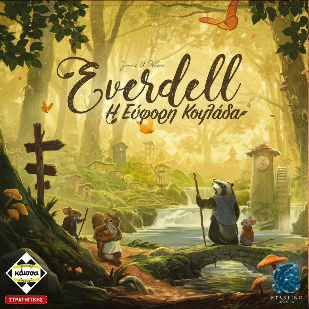 Kάισσα Επιτραπέζιο Everdell, η Εύφορη Κοιλάδα (KA114152)