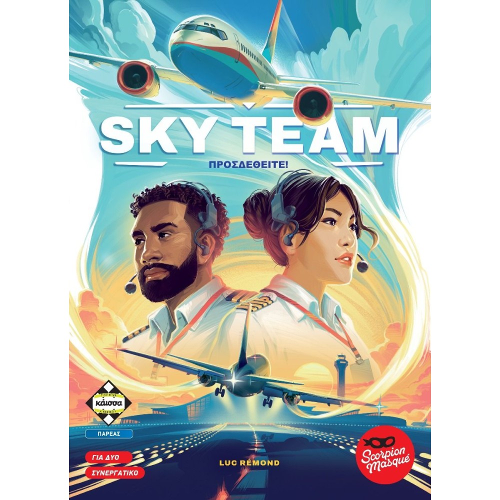 Kάισσα Επιτραπέζιο Παιχνίδι Sky Team Προσδεθείτε! (2 Παίκτες Συνεργατικό) (KA114947)