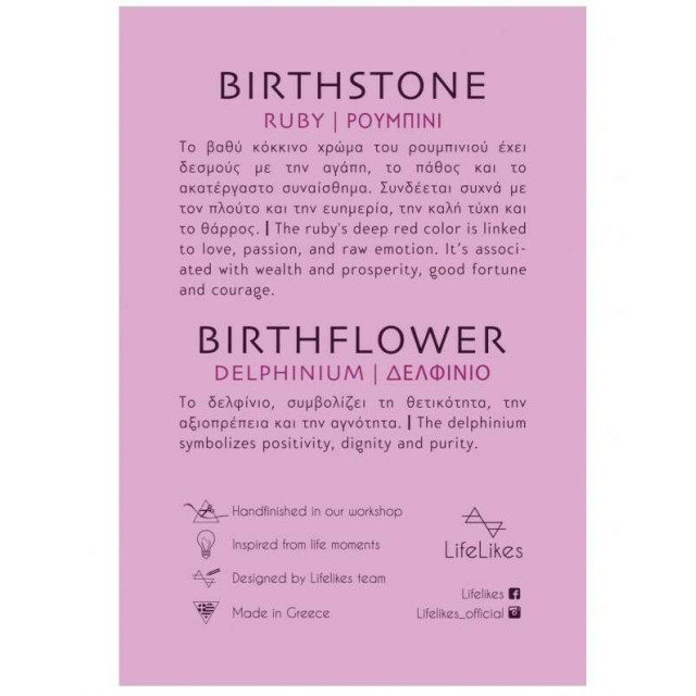 LifeLikes Κολιέ Birthstone July