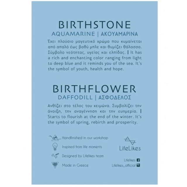 LifeLikes Κολιέ Birthstone March