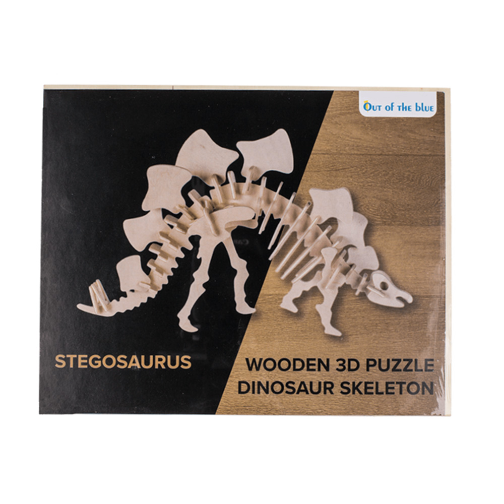 Ξύλινο 3D Παζλ Δεινόσαυρος - Στεγόσαυρος