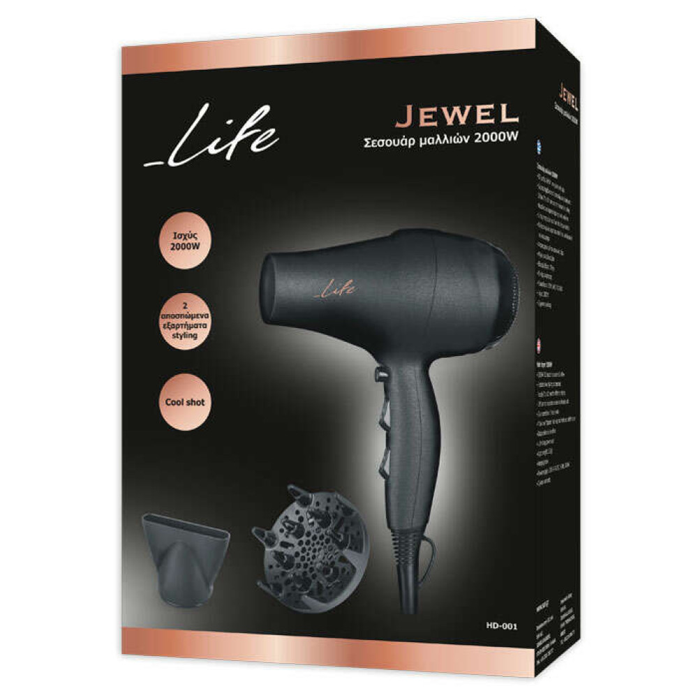 Life Jewel Σεσουάρ Μαλλιών 2000W