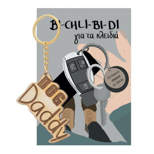 LifeLikes Μπρελόκ 'Dog Daddy'