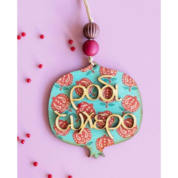 LifeLikes Γούρι Ρόδι Τυχερό