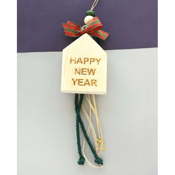 LifeLikes Γούρι Σπιτάκι Κρεμαστό Happy New Year