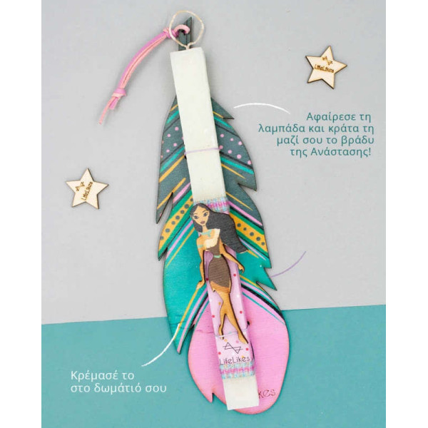 LifeLikes Λαμπάδα 'Φτερό'