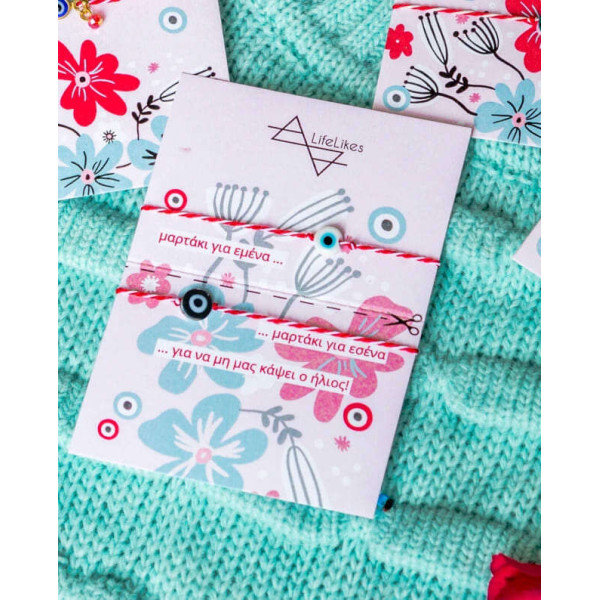 LifeLikes Μαρτάκι Για Εμένα-Μαρτάκι Για Εσένα (2 τμχ)