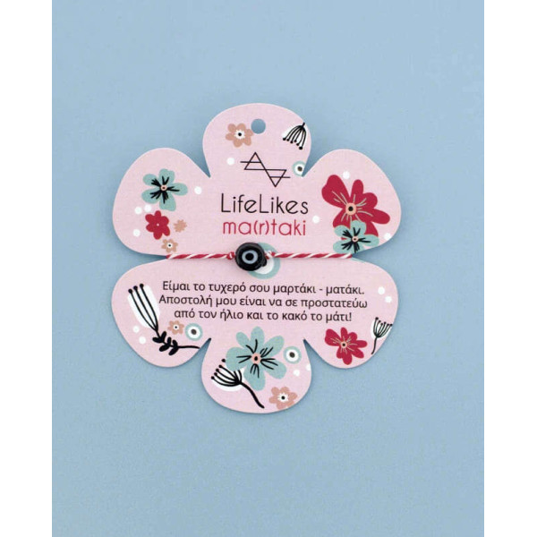 LifeLikes Μαρτάκι Ματάκι (Μαύρο)