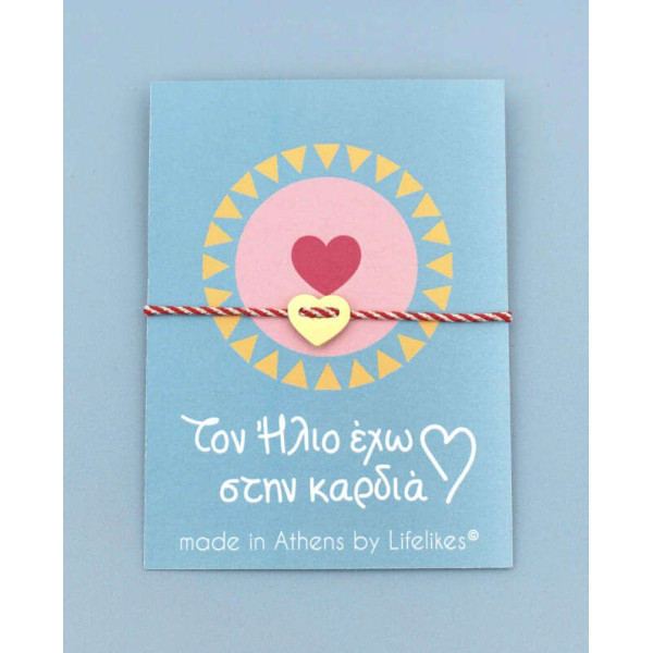 LifeLikes Μαρτάκι 'Τον 'Ηλιο έχω στην καρδιά'