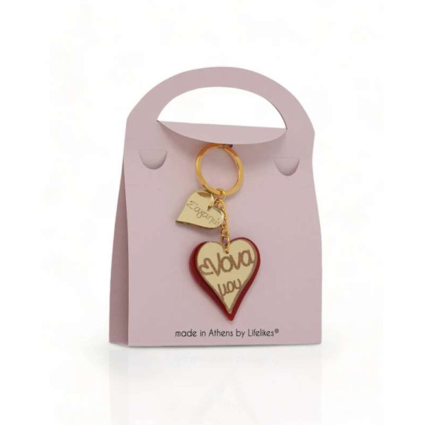 LifeLikes Μπρελόκ Νονά μου Σ'αγαπώ