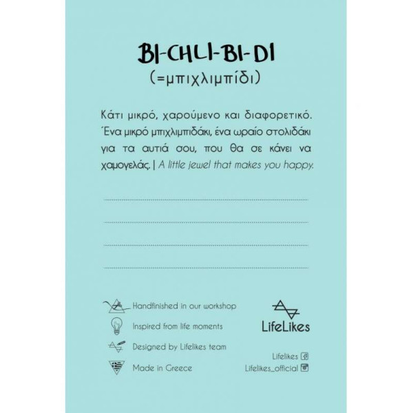 LifeLikes Σκουλαρίκια Μάτια Ροζ Hoops