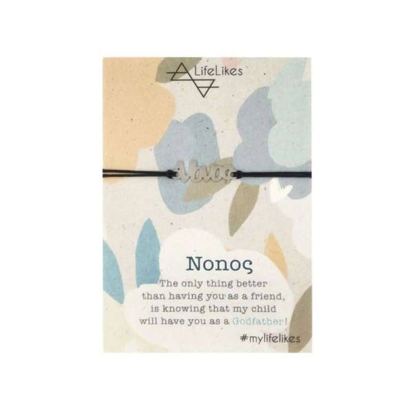 LifeLikes Βραχιόλι Charm Νονός Χρυσό