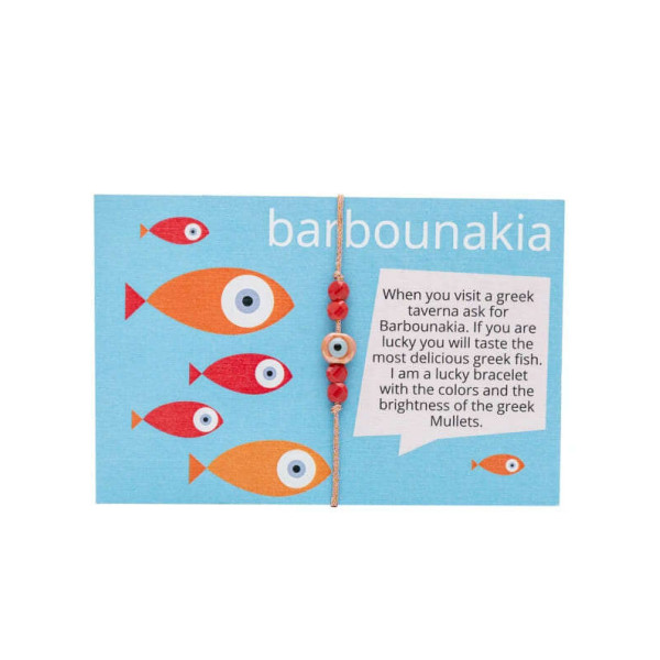 LifeLikes Βραχιόλι με Στοιχείο A Piece of Greece - Barbounakia