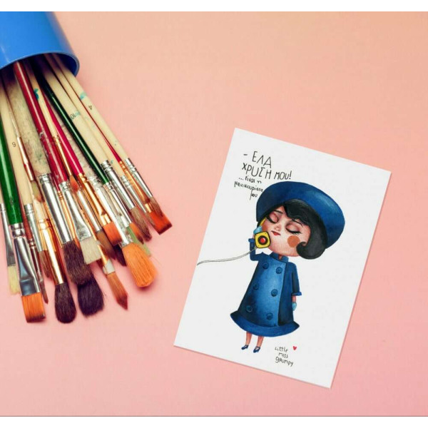 Little Miss Grumpy Κάρτα Μανικιουρίστα (10 x 15 cm)