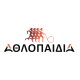 Αθλοπαιδιά