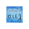 Σιέλ