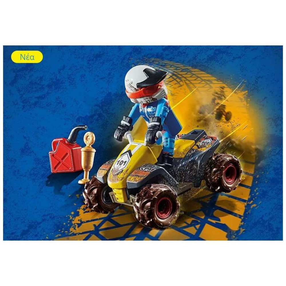 Playmobil Οδηγός αγώνων με γουρούνα 4x4 (71039)