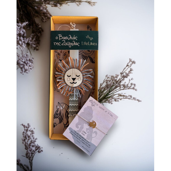 LifeLikes Λαμπάδα "Ο Βασιλιάς της Ζούγκλας" σε κουτί