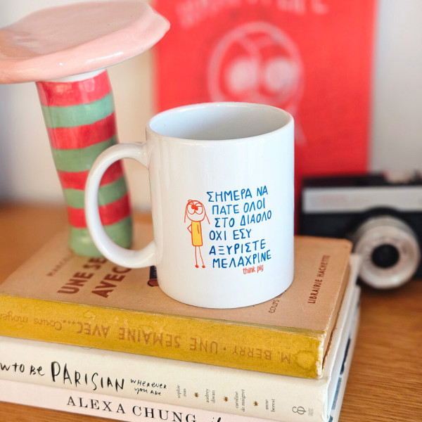 Think Pig Κούπα Πορσελάνης Μελαχρινός 350ml