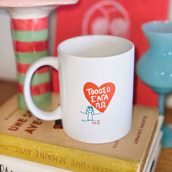 Think Pig Κούπα Πορσελάνης Τόσο Σ'αγαπώ 350ml