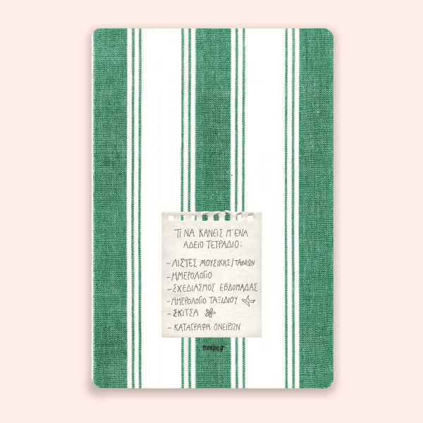 Think Pig Τετράδιο Α5 Γραμμένα 80 σελίδων