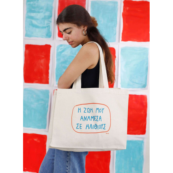 Think Pig Τσάντα Ηλίθιοι (42 x 32 x 11.5 cm)