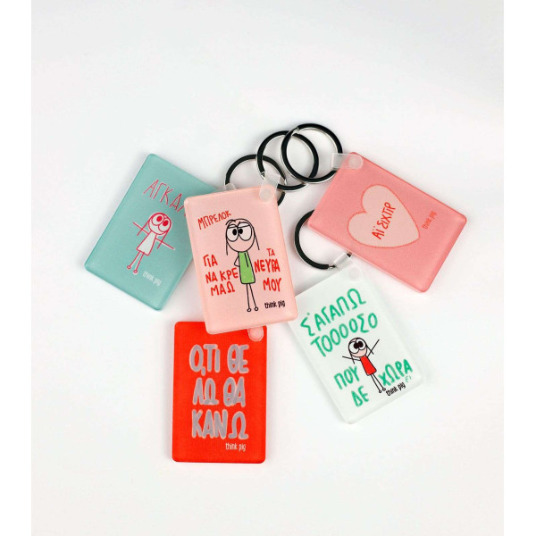 Think Pig Μπρελόκ Ο, τι Θέλω (4 × 6 cm)