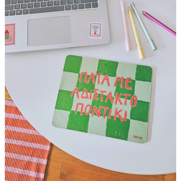 Think Pig Mousepad Αδίστακτο Ποντίκι (22,5 x 19 cm)