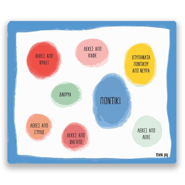 Think Pig Mousepad Λεκές (22,5 x 19 cm)