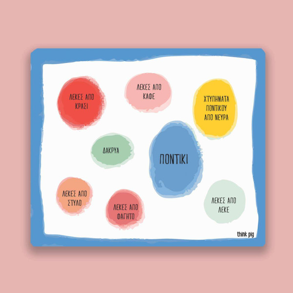 Think Pig Mousepad Λεκές (22,5 x 19 cm)