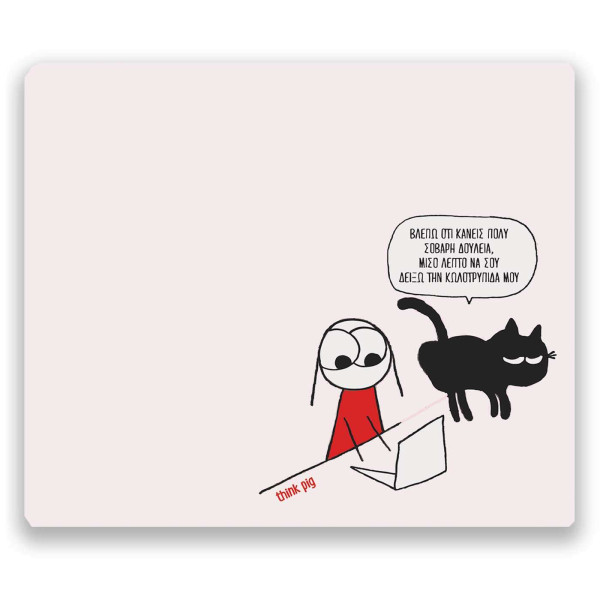 Think Pig Mousepad Γάτα (22,5 x 19 cm)