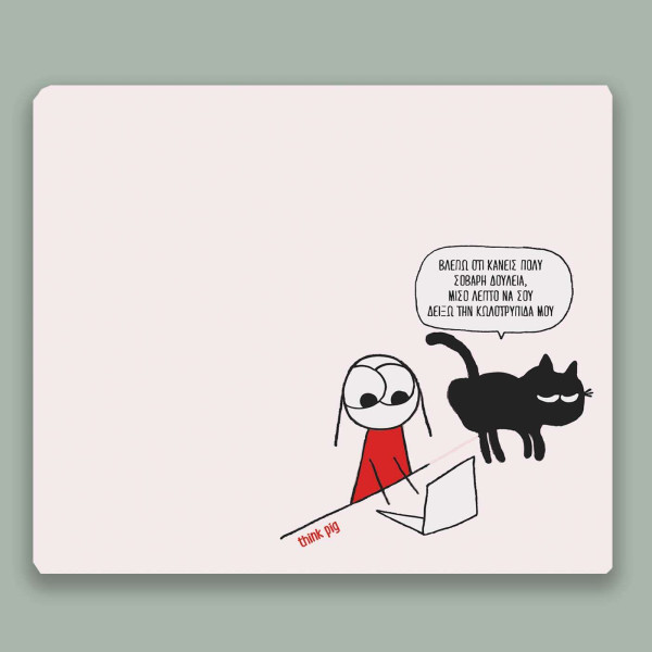 Think Pig Mousepad Γάτα (22,5 x 19 cm)